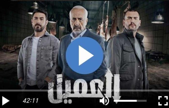 مسلسل العميل الحلقة 60 شاهد