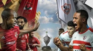 تردد القنوات الناقلة لمباراة الأهلى والزمالك فى نهائى كأس السوبر المصرى