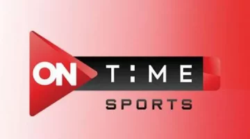 تردد قناة أون تايم سبورت الأرضية On Time Sport  علي النايل سات وعرب سات لمتابعة السوبر المصري