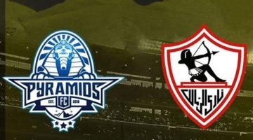 ‘‘ استقبلها مفتوحة‘‘ القنوات الناقلة لمباراة الزمالك وبيراميدز اليوم في نصف نهائي السوبر بدون تقطيع علي النايل سات