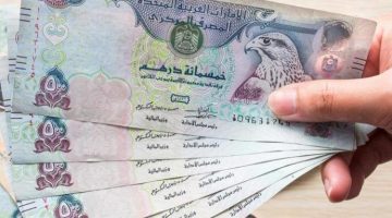 “الاماراتي على كام” سعر الدرهم الإماراتي في السوق السوداء السبت الموافق 19 اكتوبر 2024 وفي البنوك المصرية