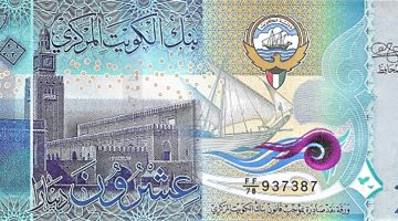 ارتفاع سعر الدينار الكويتي اليوم السبت 19 اكتوبر 2024 في السوق السوداء وتذبذبه في البنوك المصرية