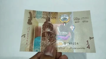 مباشر الآن.. سعر الدينار الكويتي اليوم الأربعاء 23 أكتوبر 2024 في السوق السوداء والبنوك المصرية