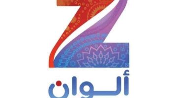 شاهد رحلة لاكشمي .. استقبل تردد قناة زي ألوان 2024 علي النايل سات وعرب سات