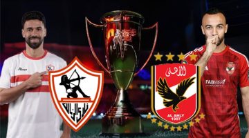 “لحظة بلحظة” مباراة الأهلي والزمالك الان في نهائي كأس السوبر المصري 2024