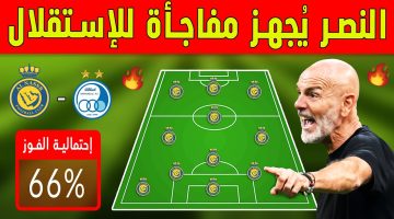 لاعب مفاجأة هيغير الماتش .. تشكيلة النصر الموقعة أمام استقلال طهران