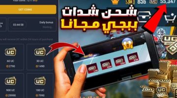 بالمجان والطريقة مضمونة.. خطوات شحن شدات ببجي من خلال موقع Midasbuy