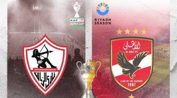 ملوك الضربات الحاسمة .. ملخص مباراة الأهلي والزمالك في السوبر المصري