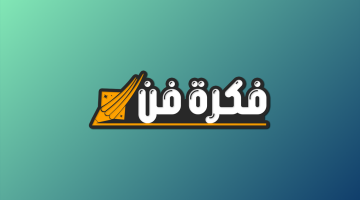 عاجل.. اكتشف الآن: كل ما تحتاج لمعرفته عن الراتب الشهري للعاطلين في الإمارات وكيف تحصل عليه!