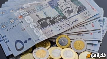 سعر الريال السعودي مقابل الجنيه المصري اليوم الخميس 7 نوفمبر 2024: اكتشف أحدث الأسعار واتجاهات السوق!