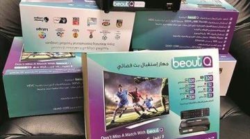 تردد قناة beoutq 2025 اكتشف الجديد لتجربة مشاهدة لا تُنسى!